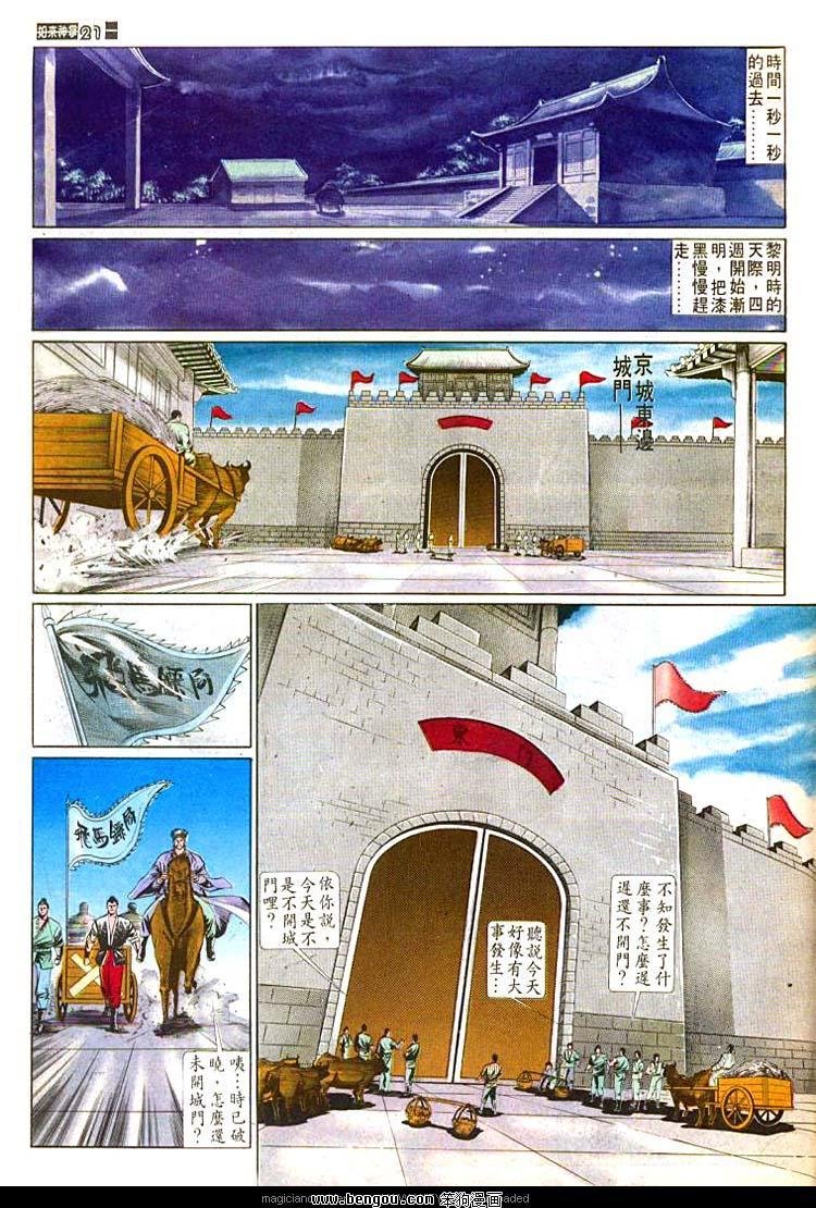第492卷