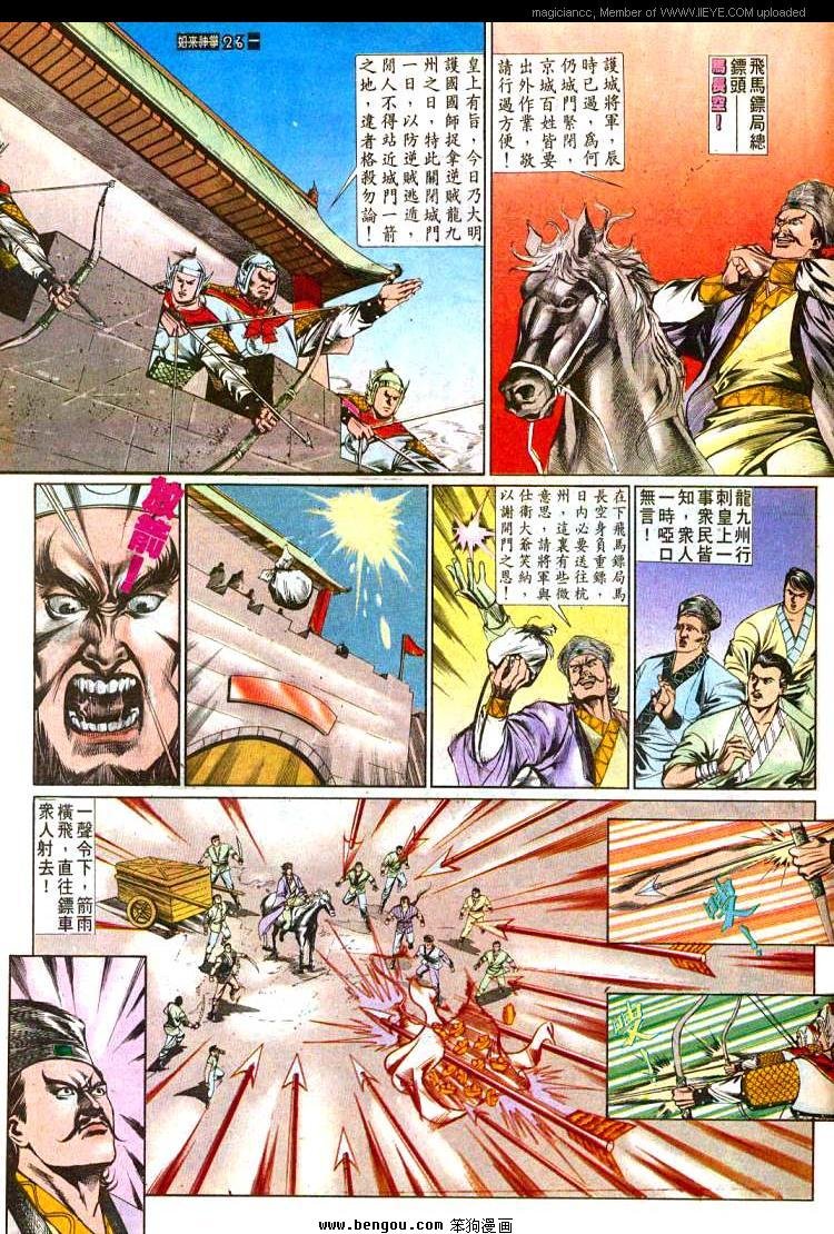 第492卷
