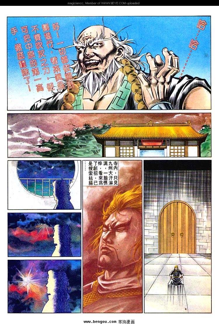 第492卷