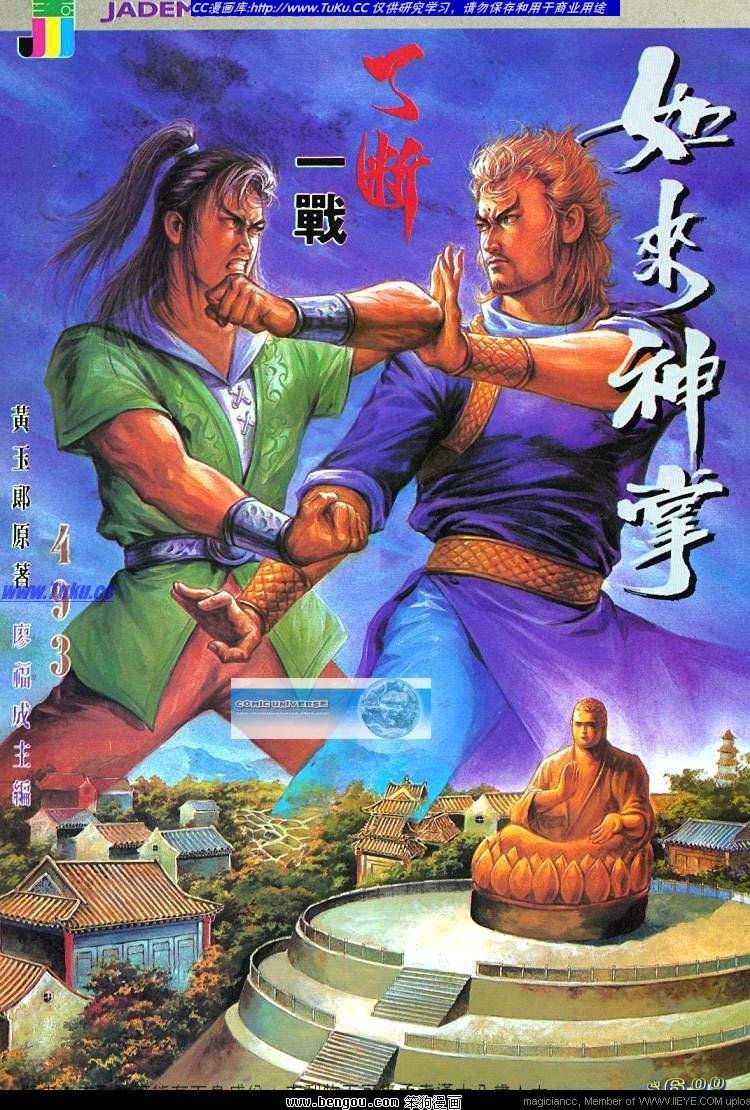 第493卷