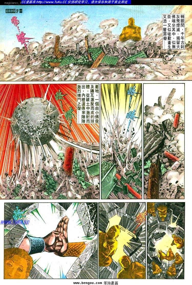 第493卷