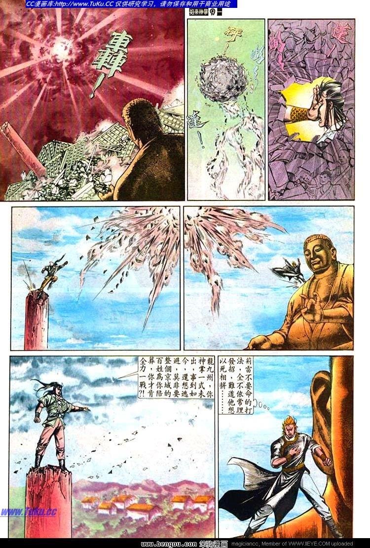 第493卷