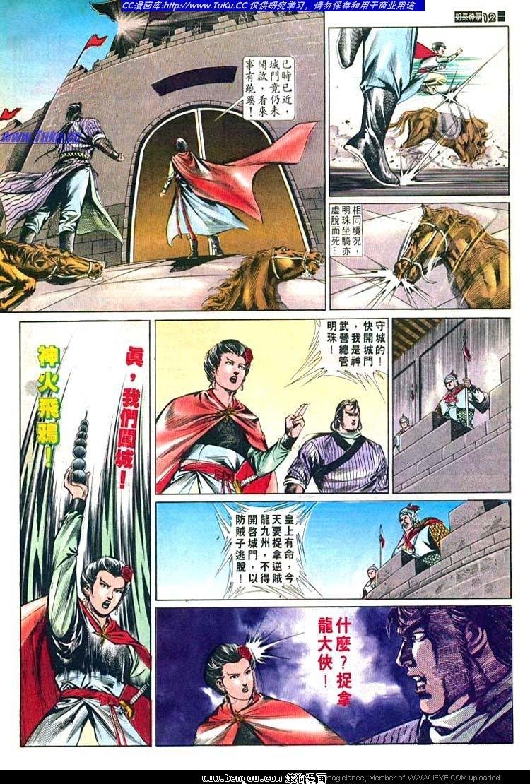 第493卷