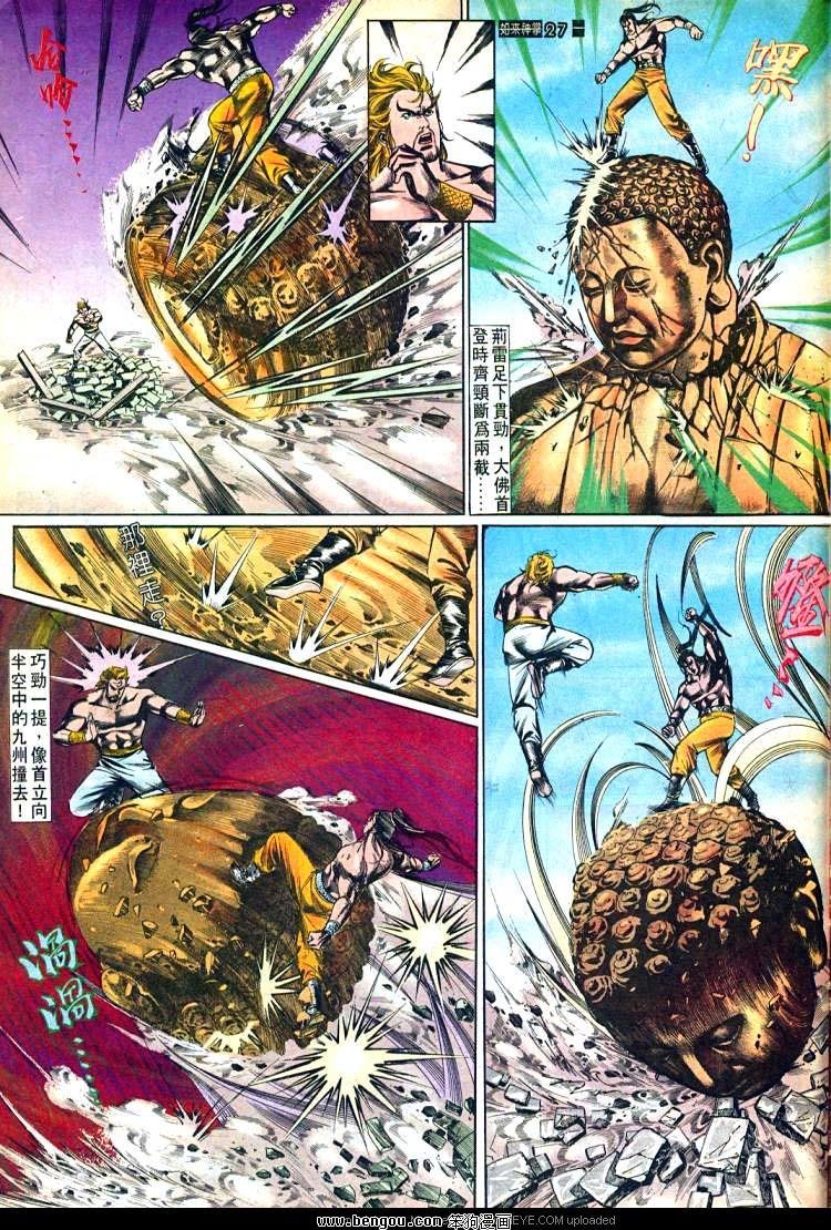 第493卷