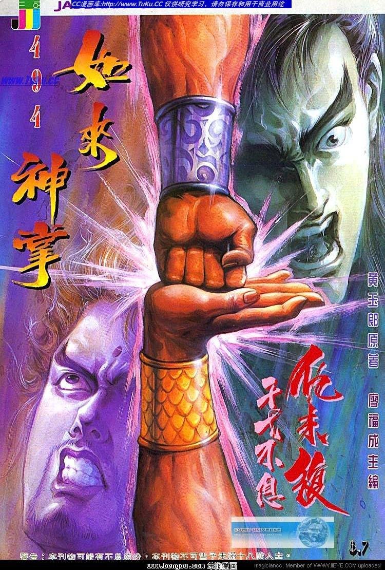 第494卷