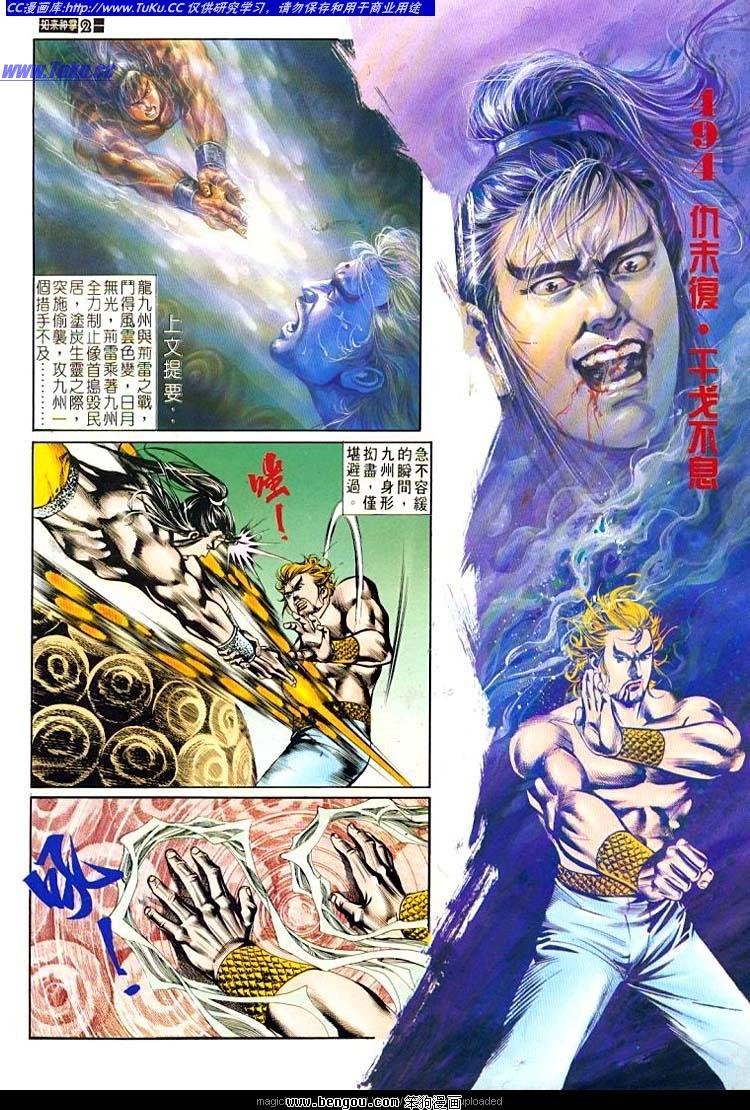 第494卷
