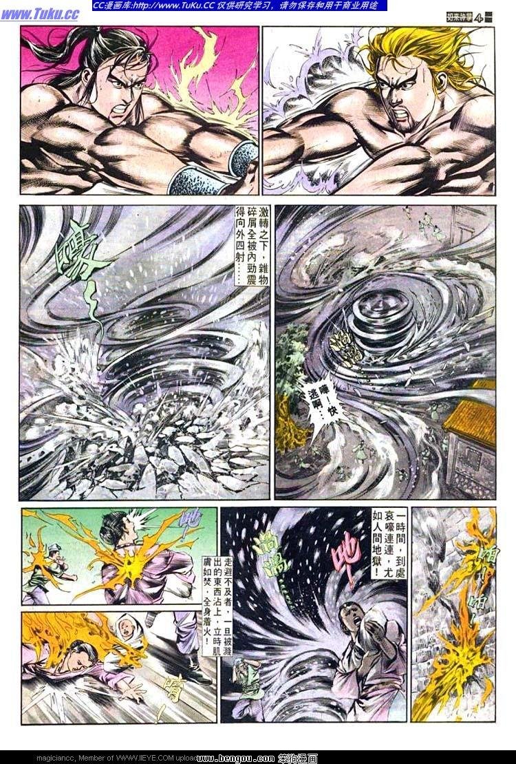 第494卷