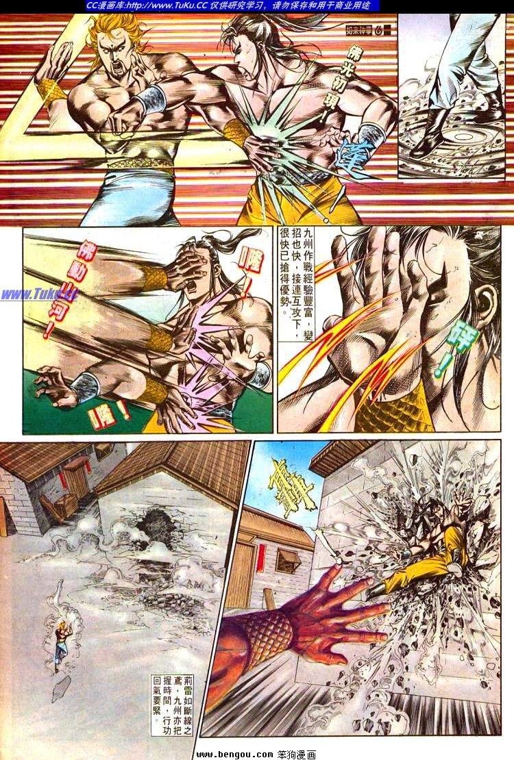 第494卷