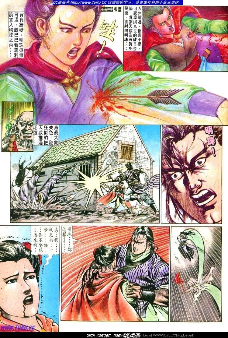 第494卷