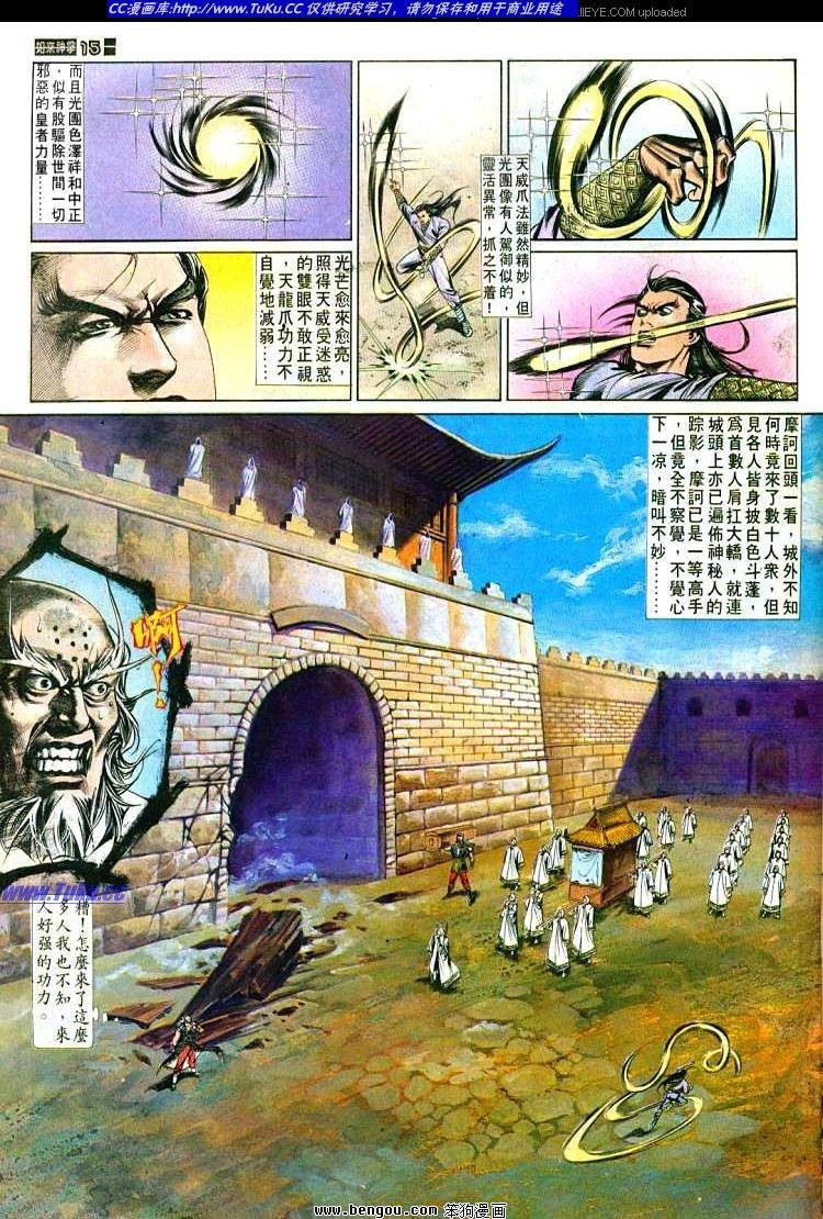 第494卷