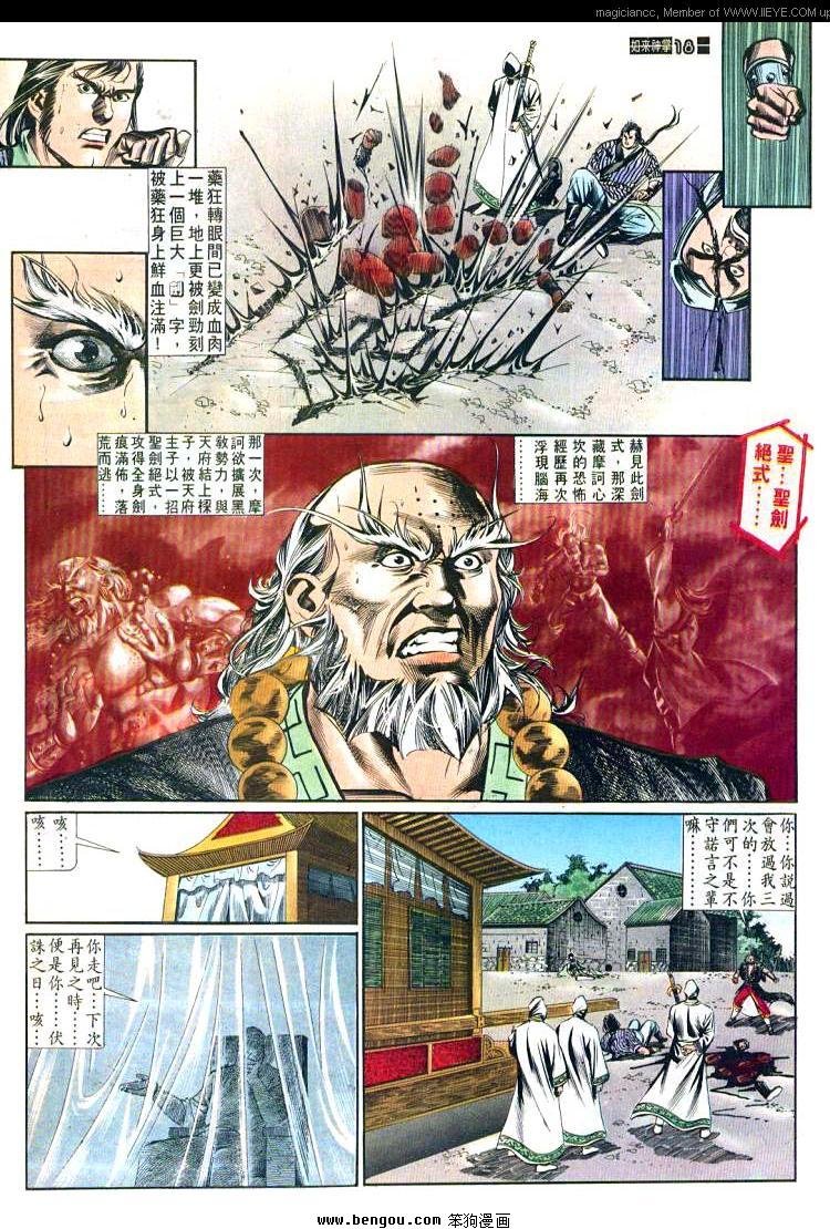 第494卷