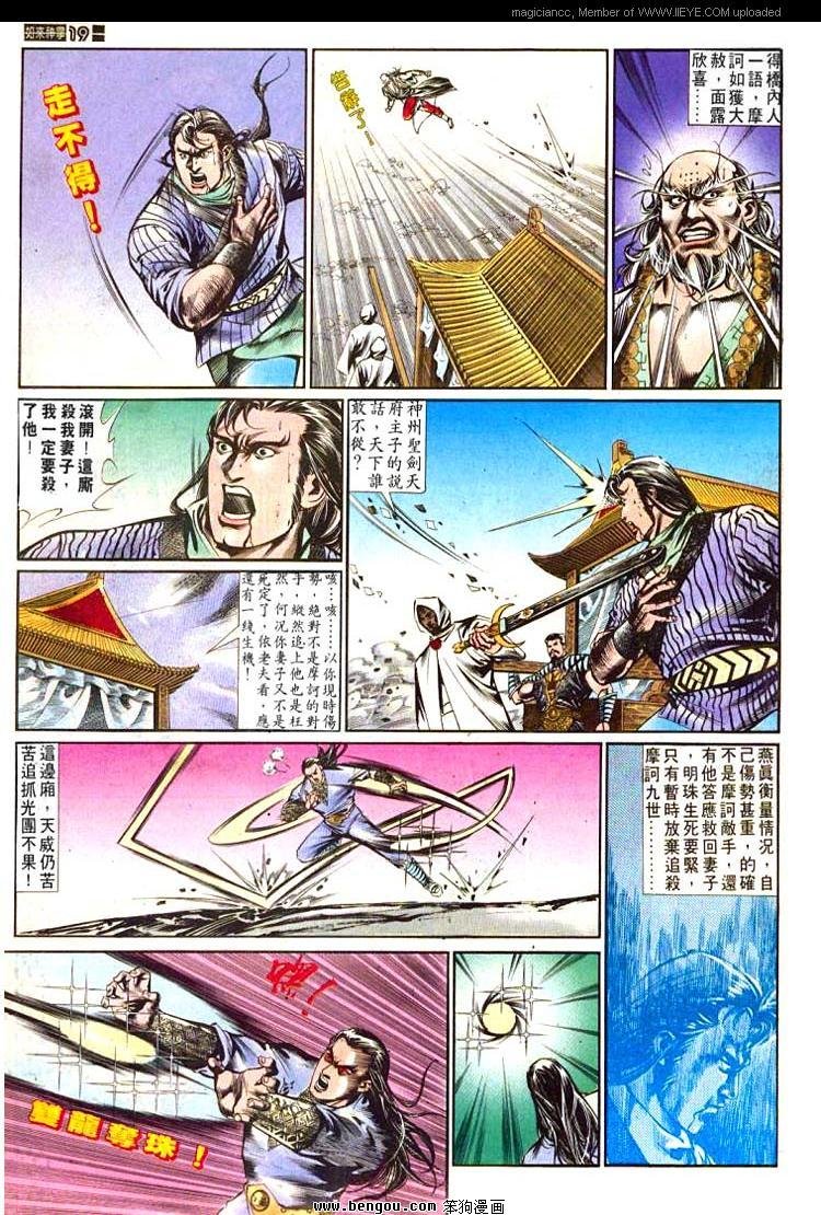 第494卷