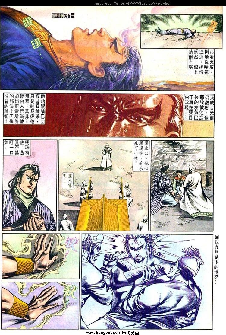 第494卷