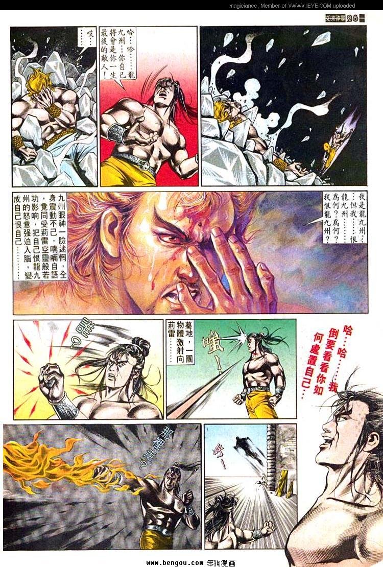 第494卷