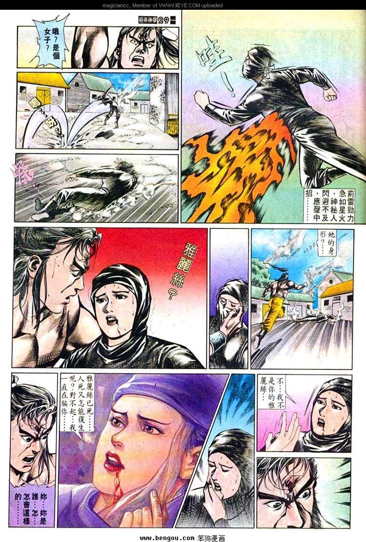 第494卷