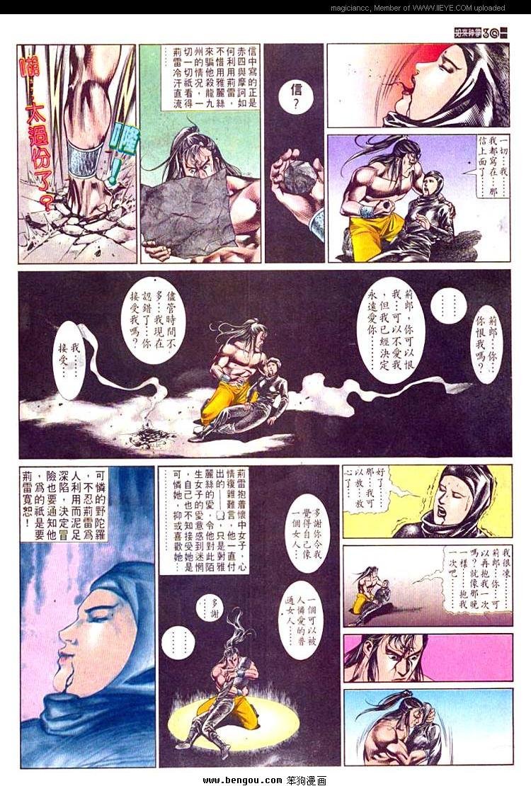 第494卷
