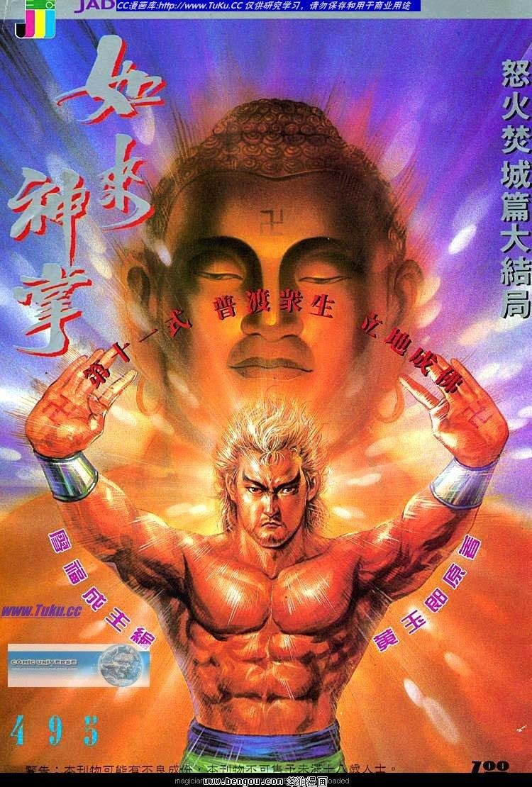 第495卷