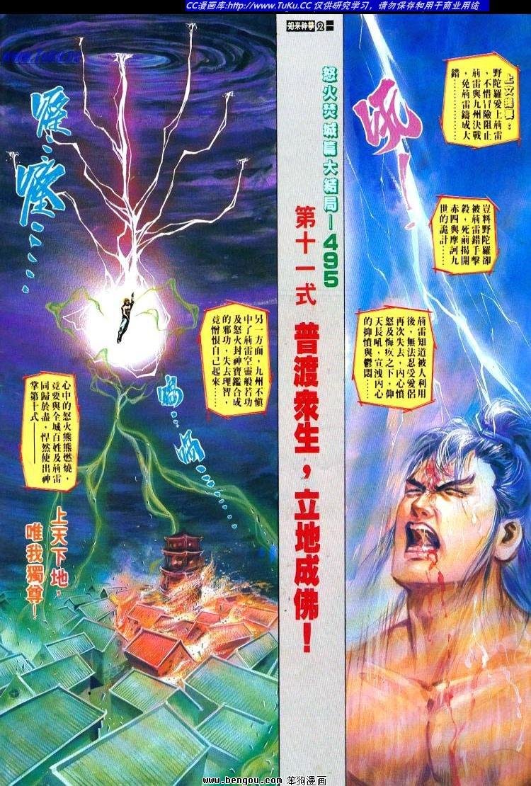 第495卷