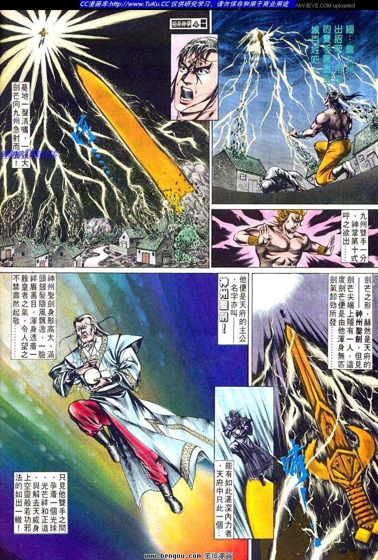 第495卷