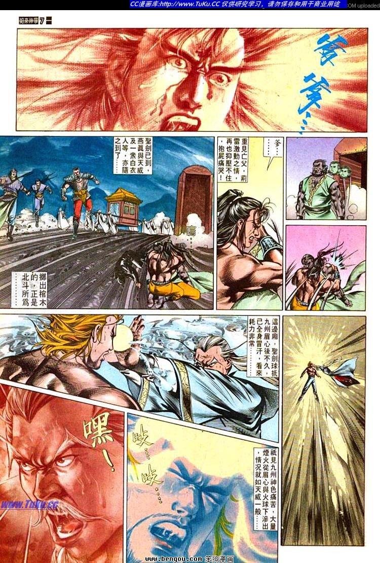 第495卷