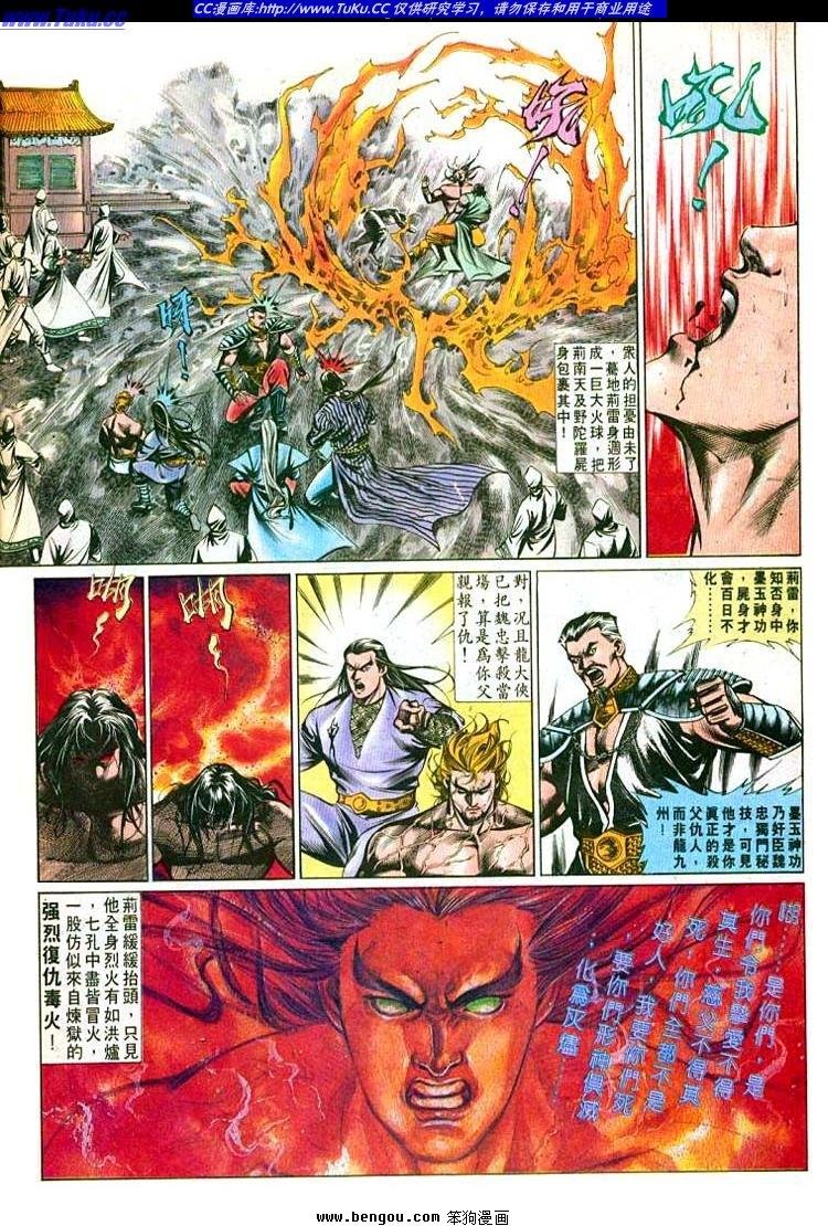 第495卷