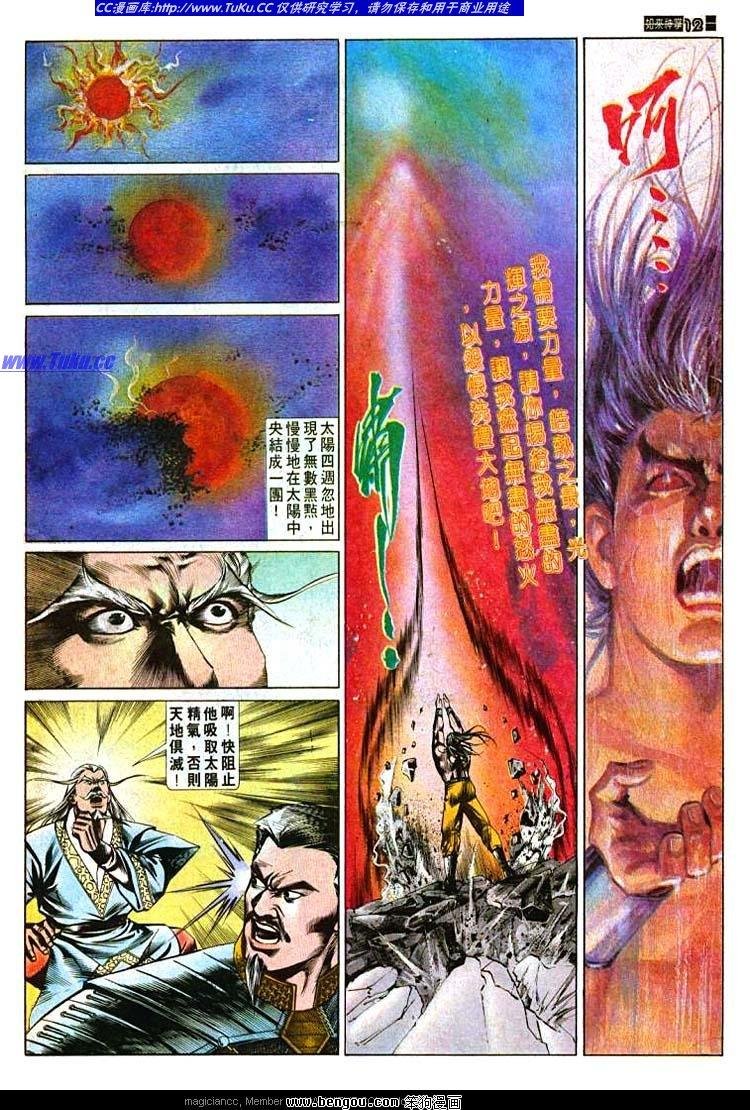 第495卷