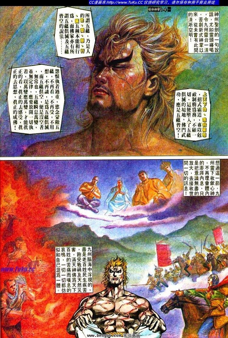 第495卷