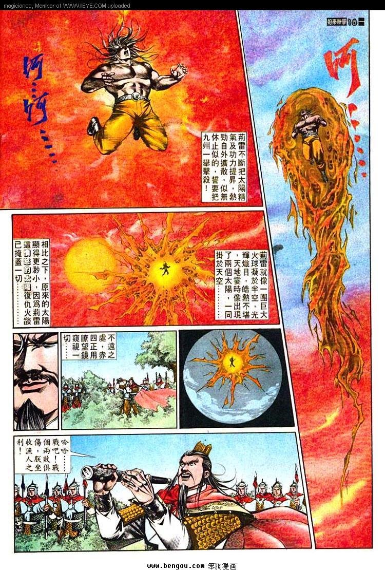 第495卷