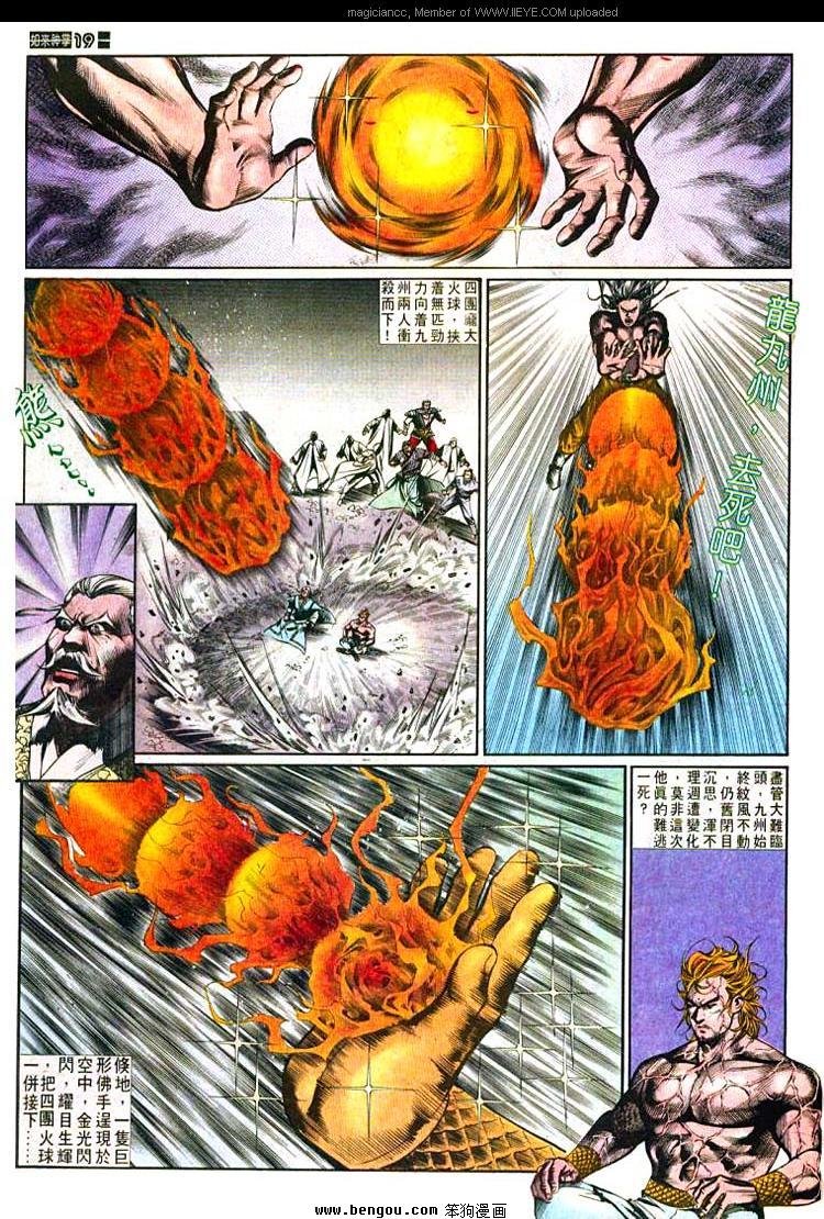 第495卷