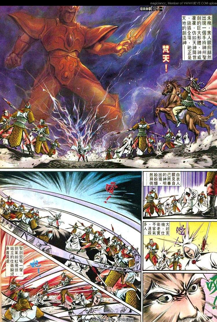 第495卷