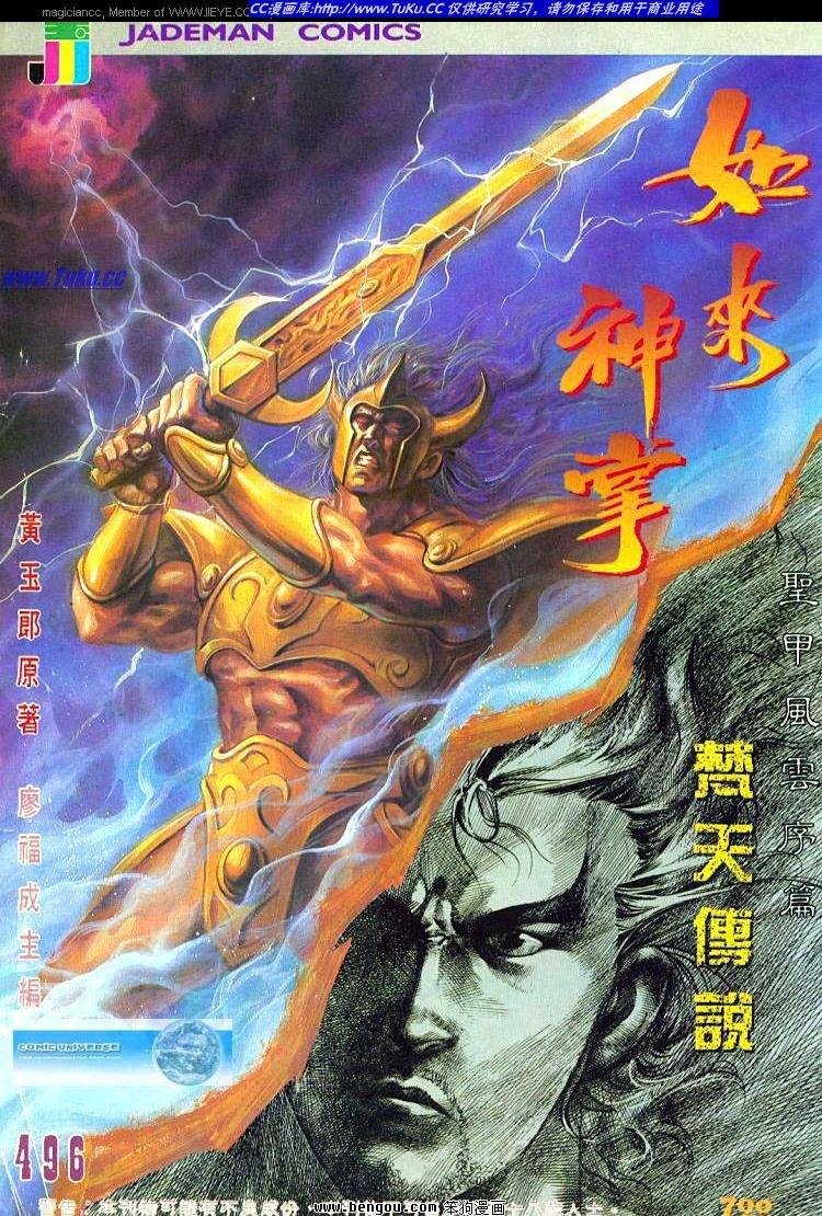 第496卷