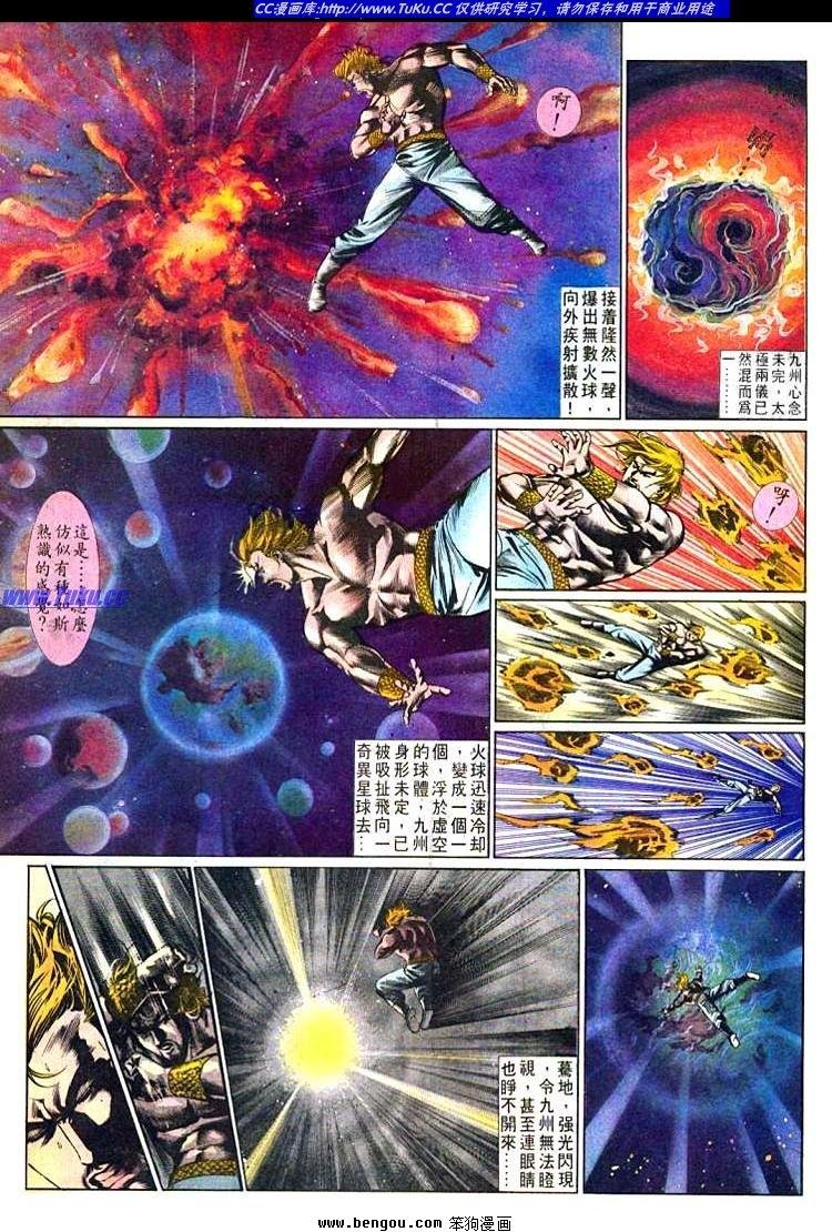 第496卷