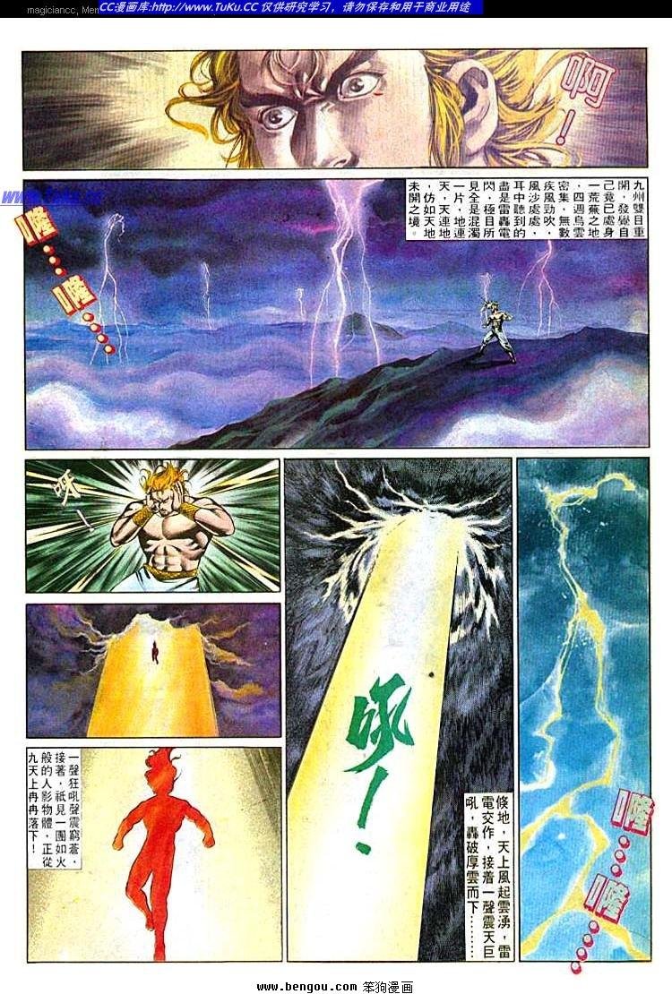 第496卷