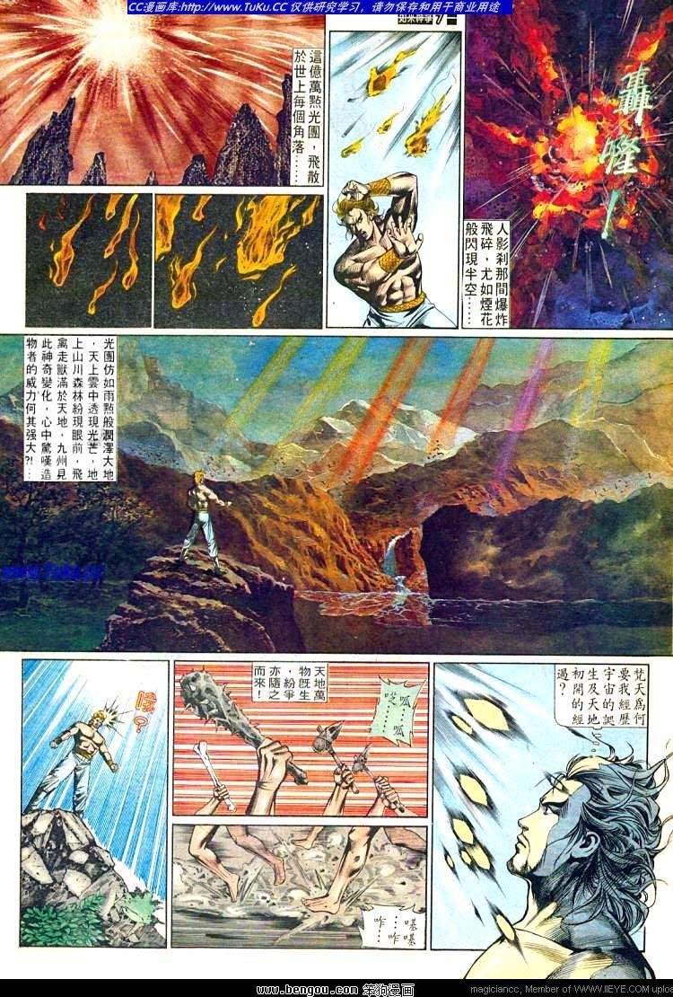 第496卷