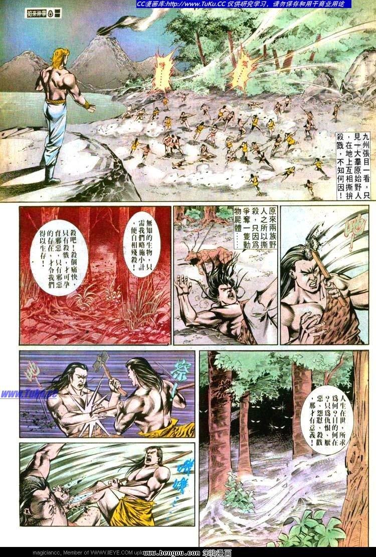 第496卷