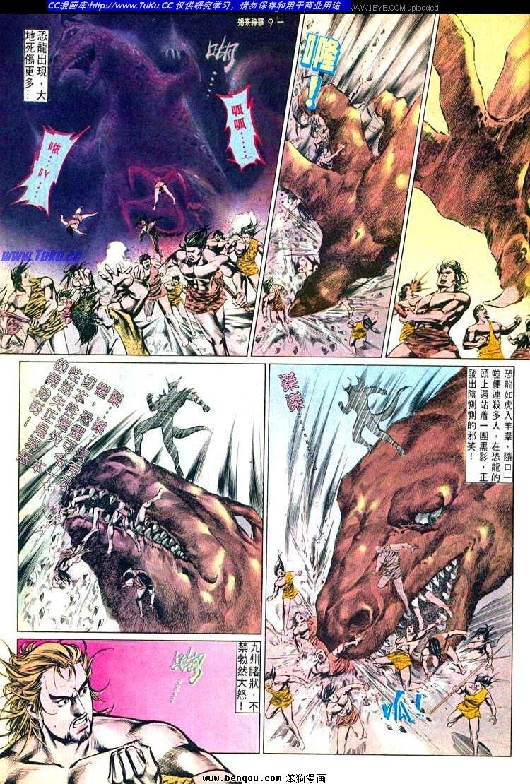 第496卷