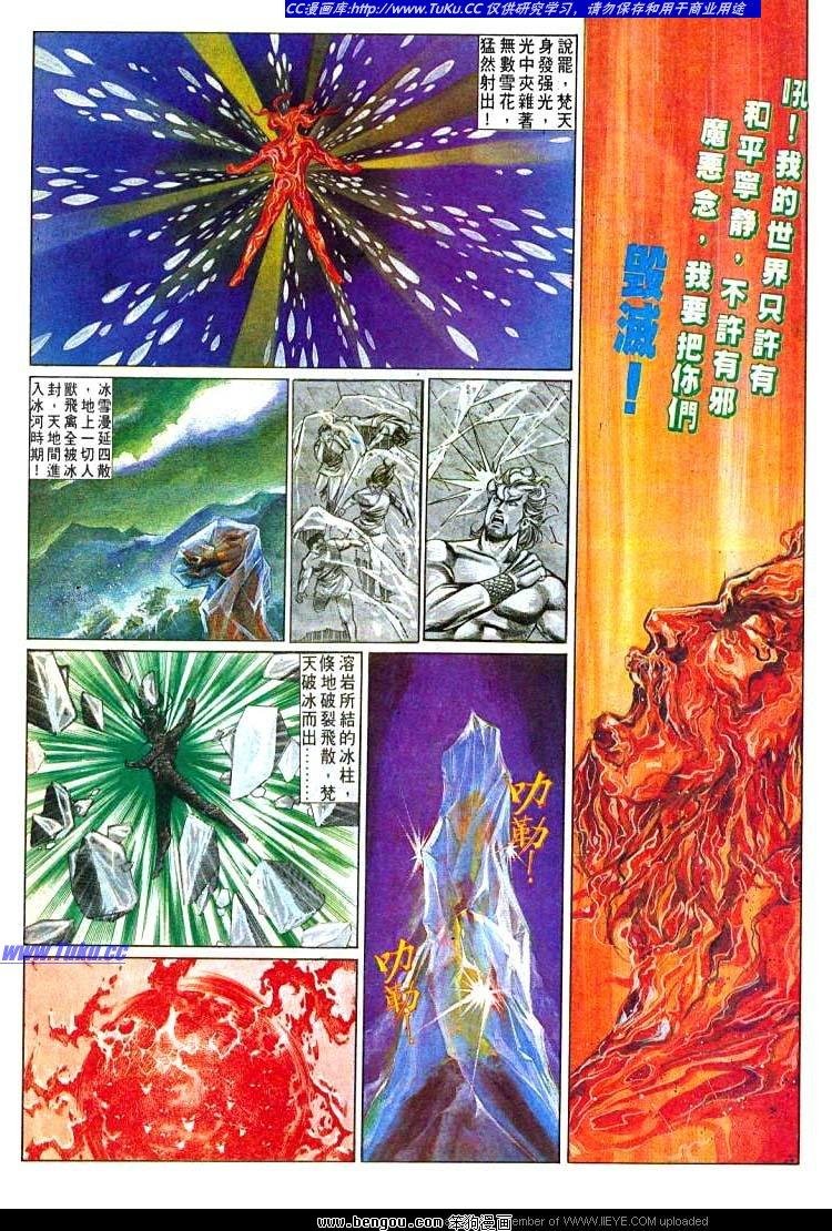 第496卷