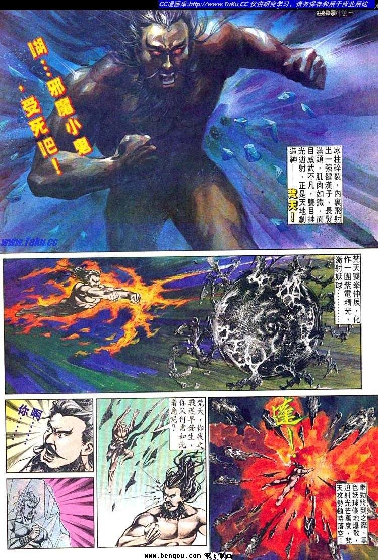 第496卷