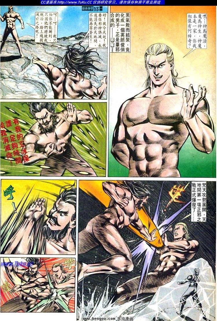 第496卷