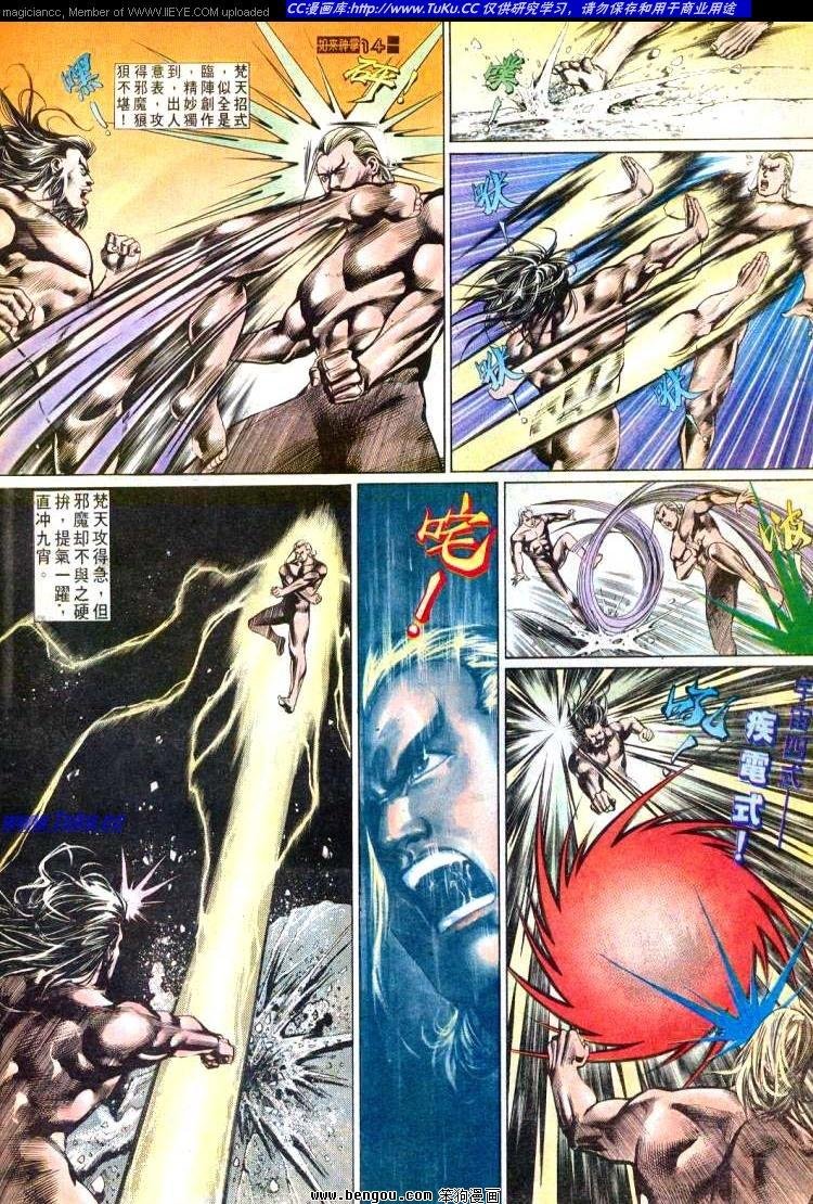 第496卷