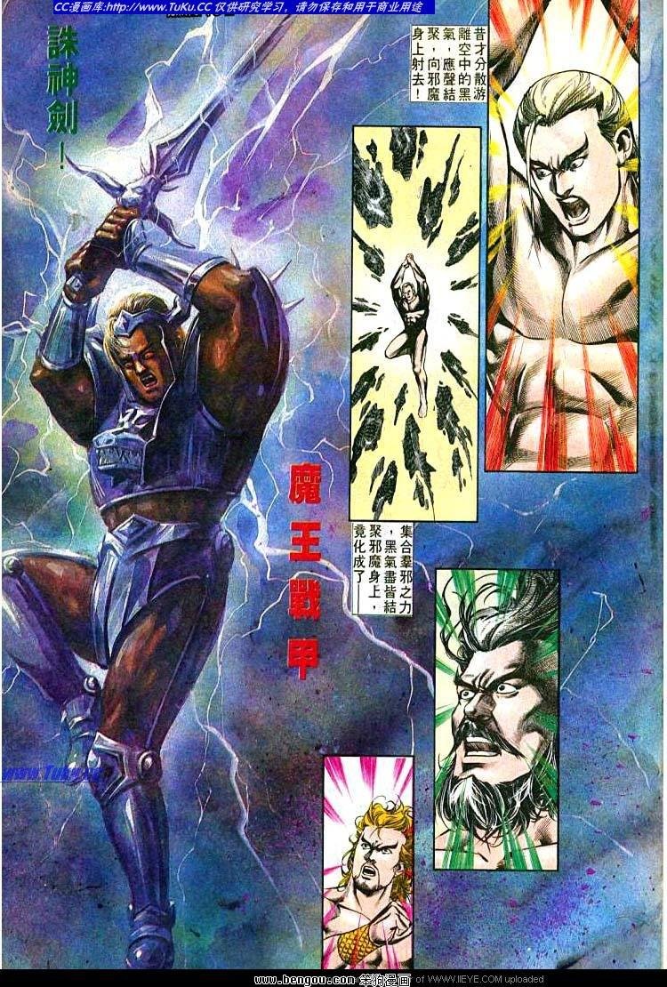 第496卷