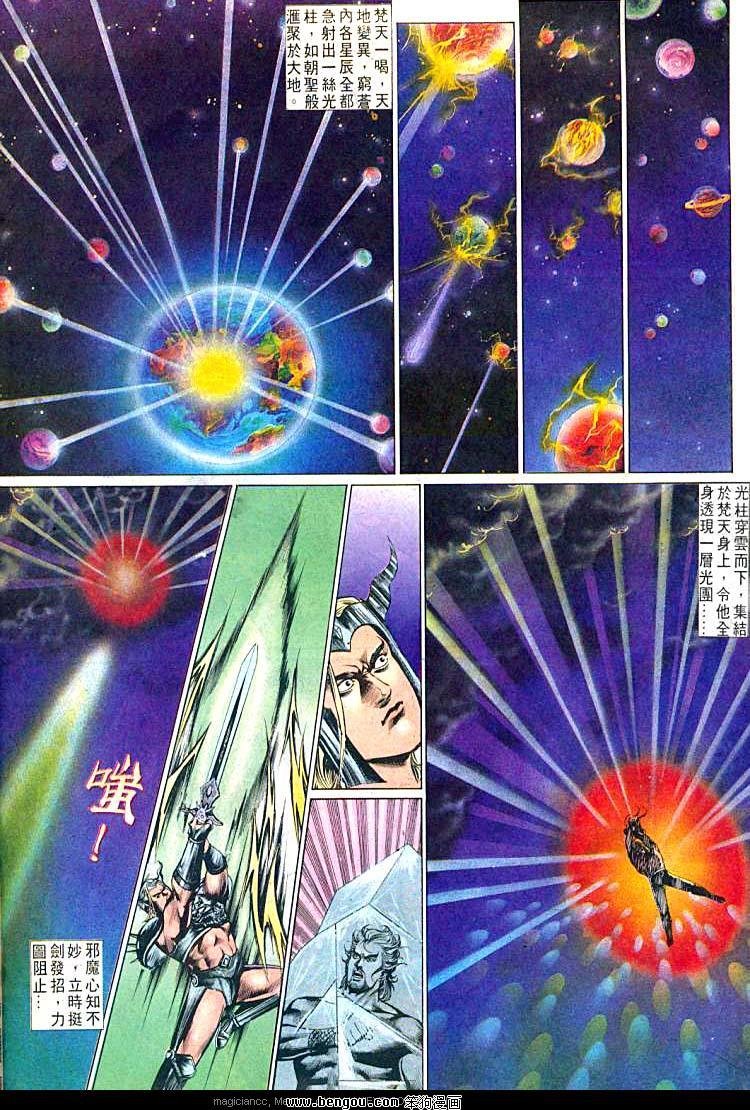 第496卷