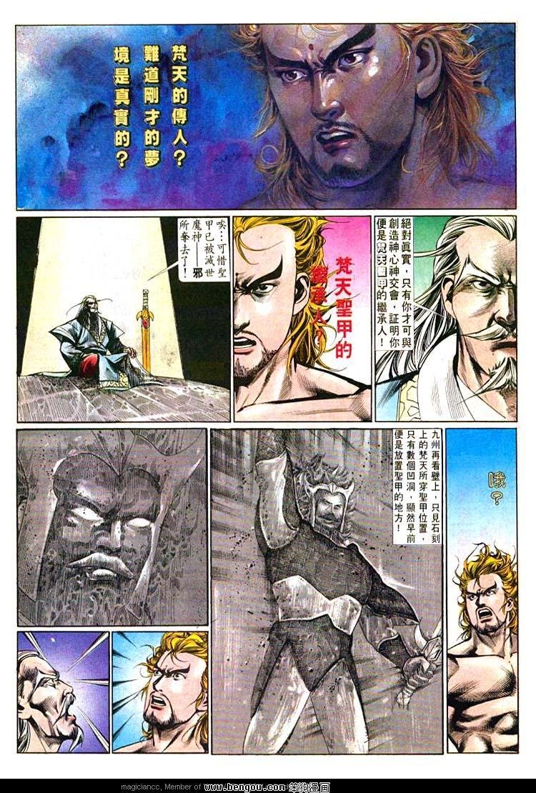 第496卷