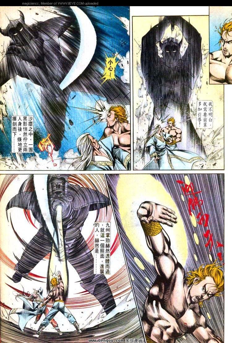 第496卷