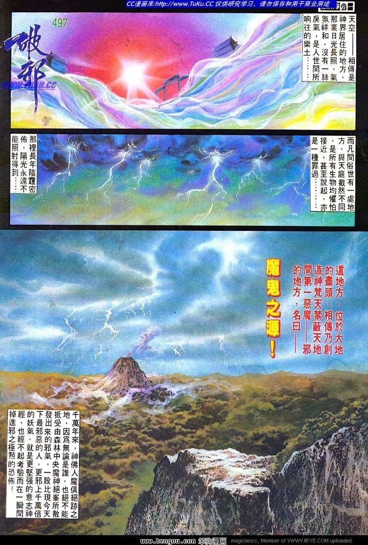 第497卷