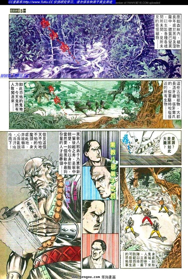 第497卷