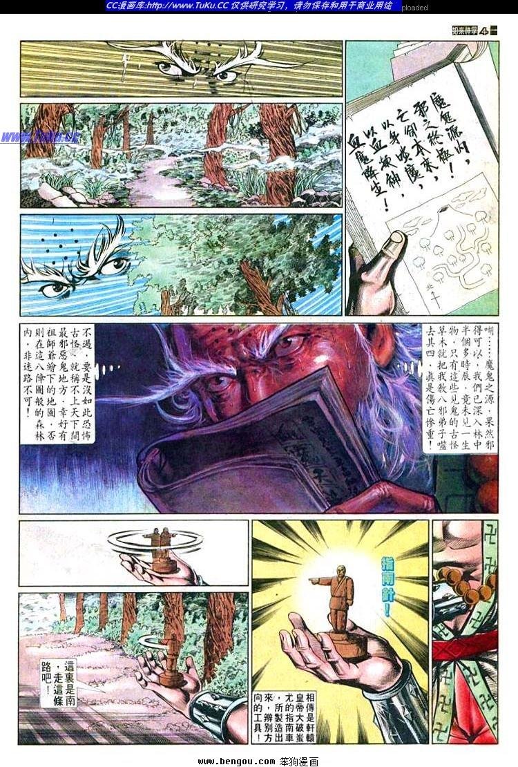 第497卷
