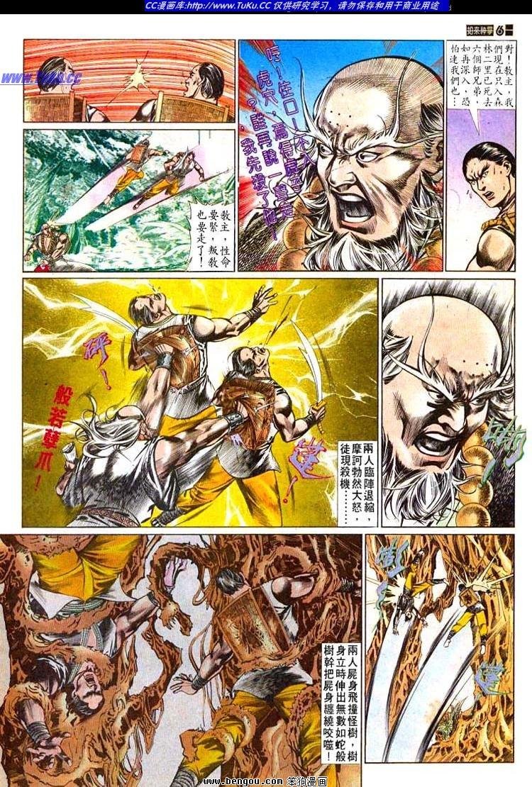 第497卷