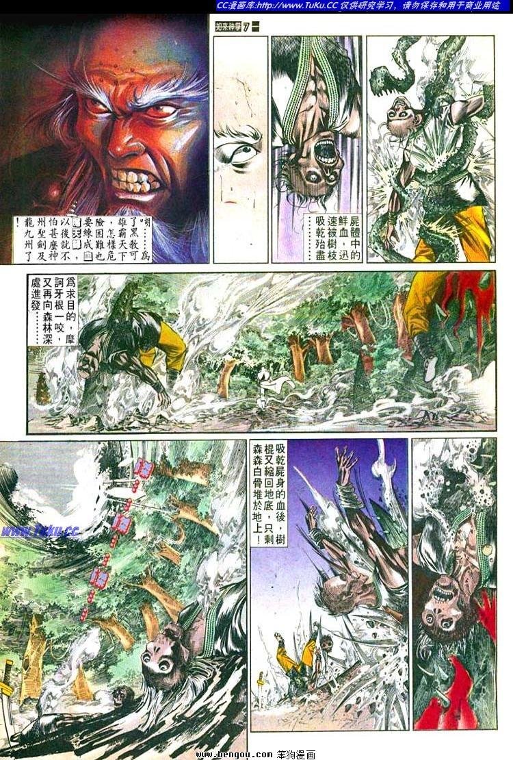 第497卷