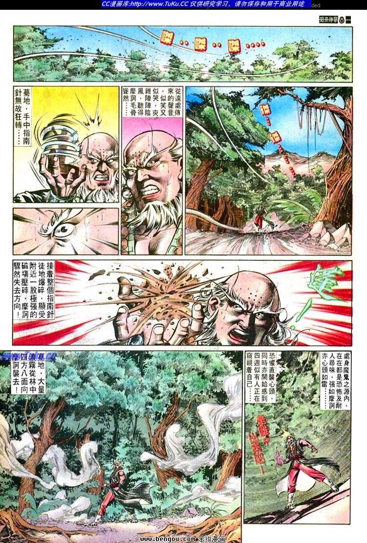 第497卷